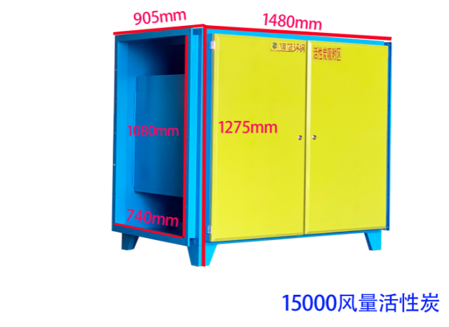 15000風量活性炭吸附設備-速藍環保