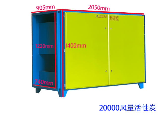 20000風量活性炭吸附設備-速藍環保