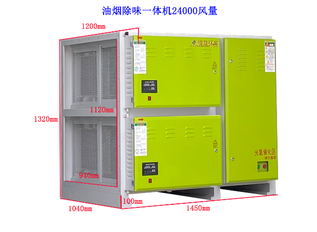 頻繁開關油煙凈化器可以省電嗎?油煙凈化器省電誤區