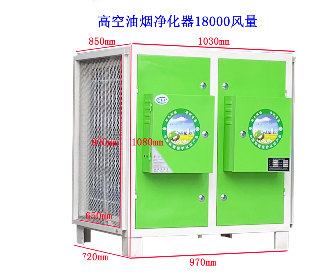 油煙凈化器主要部件是哪些？