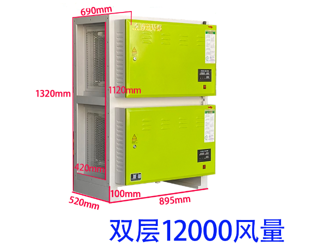油煙凈化器高空和低空有什么區別？